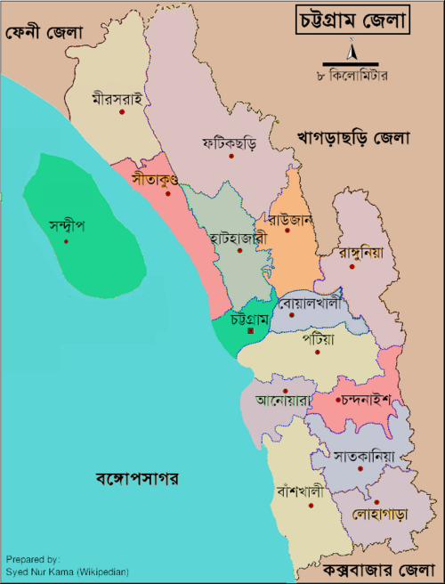 Chattogram District