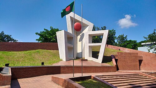 Sylhet Sadar Upazila